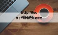 关于17爆料吃瓜的信息