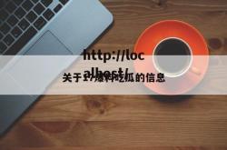 关于17爆料吃瓜的信息